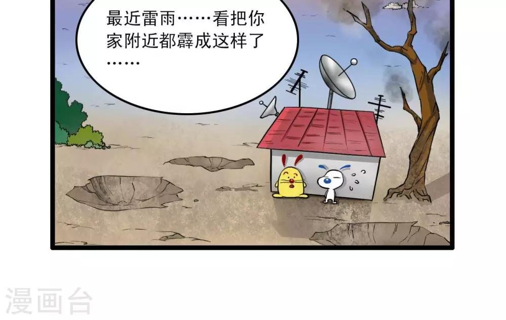 四格14