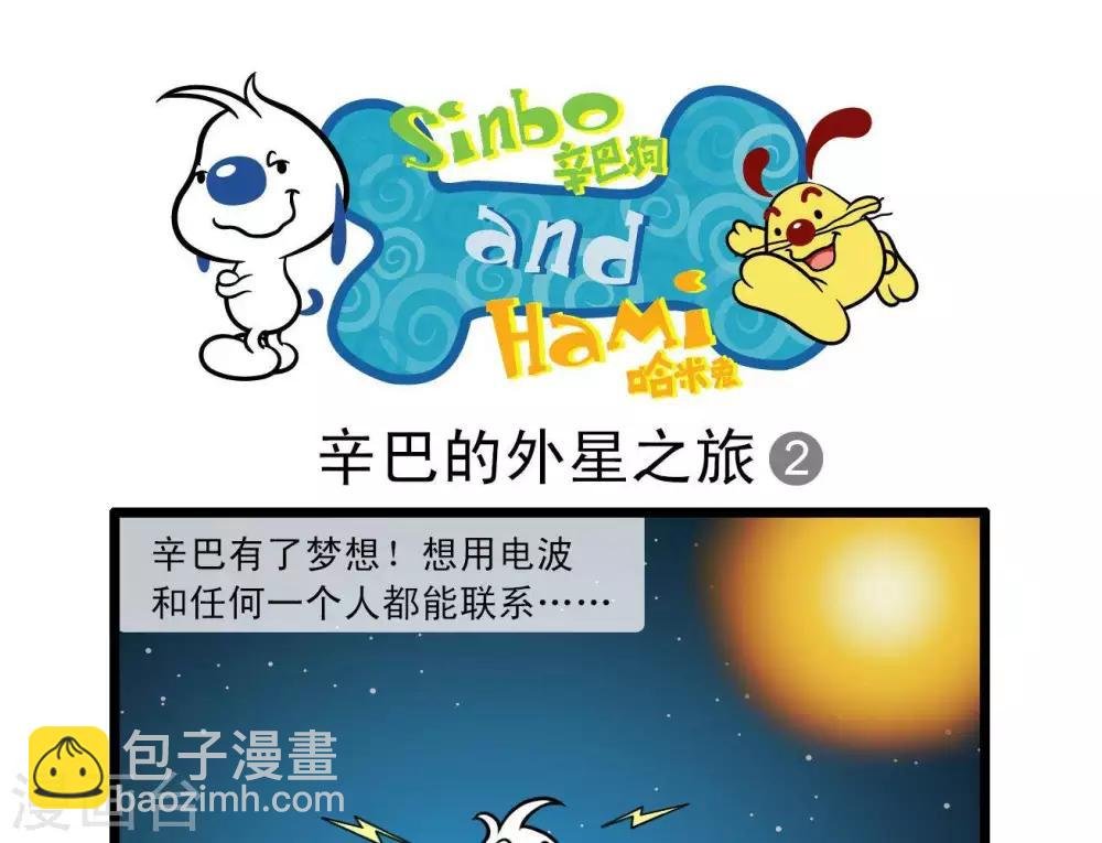 四格14