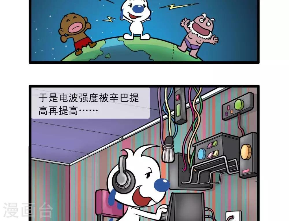 四格14