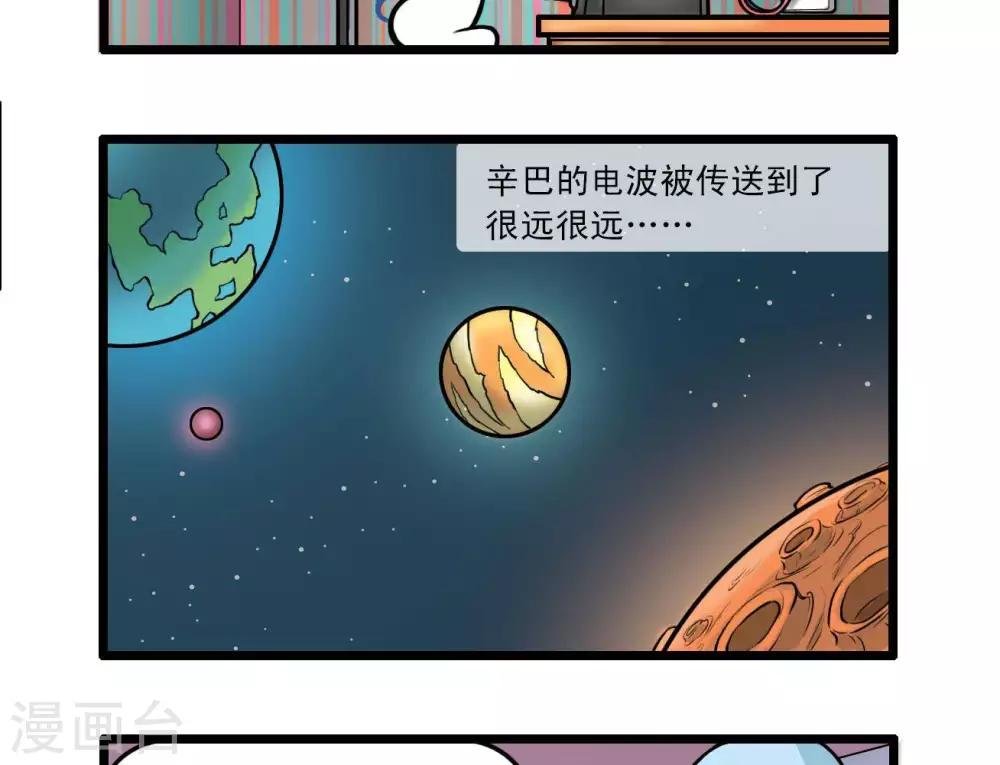 四格14