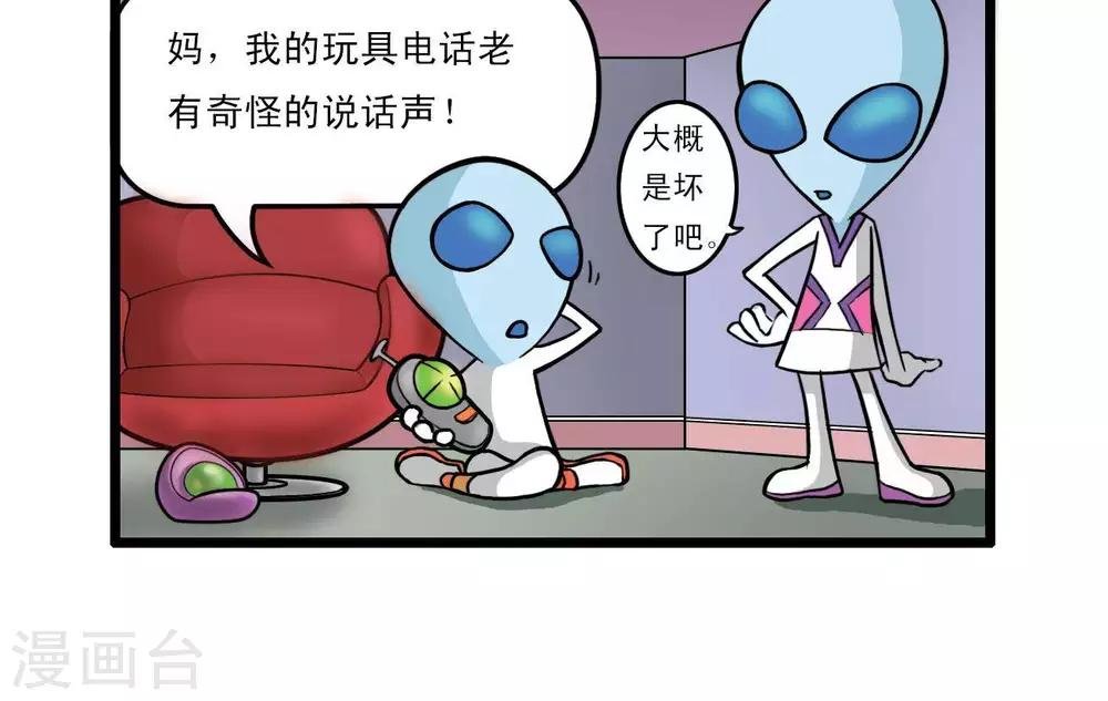 四格14