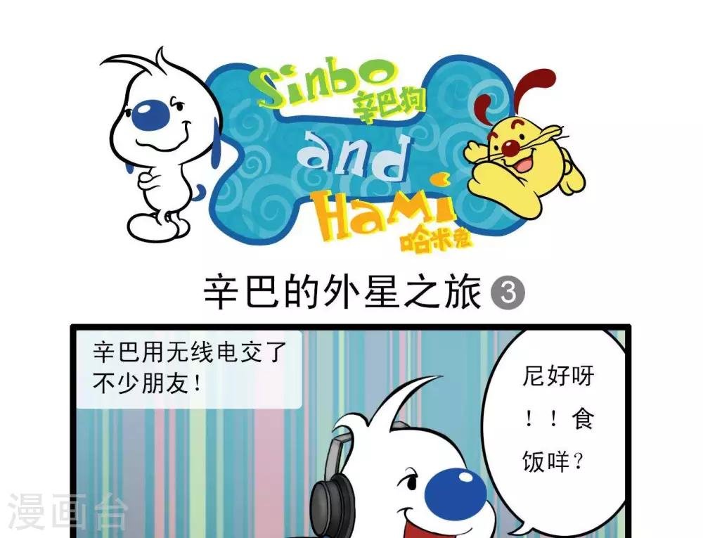 四格14