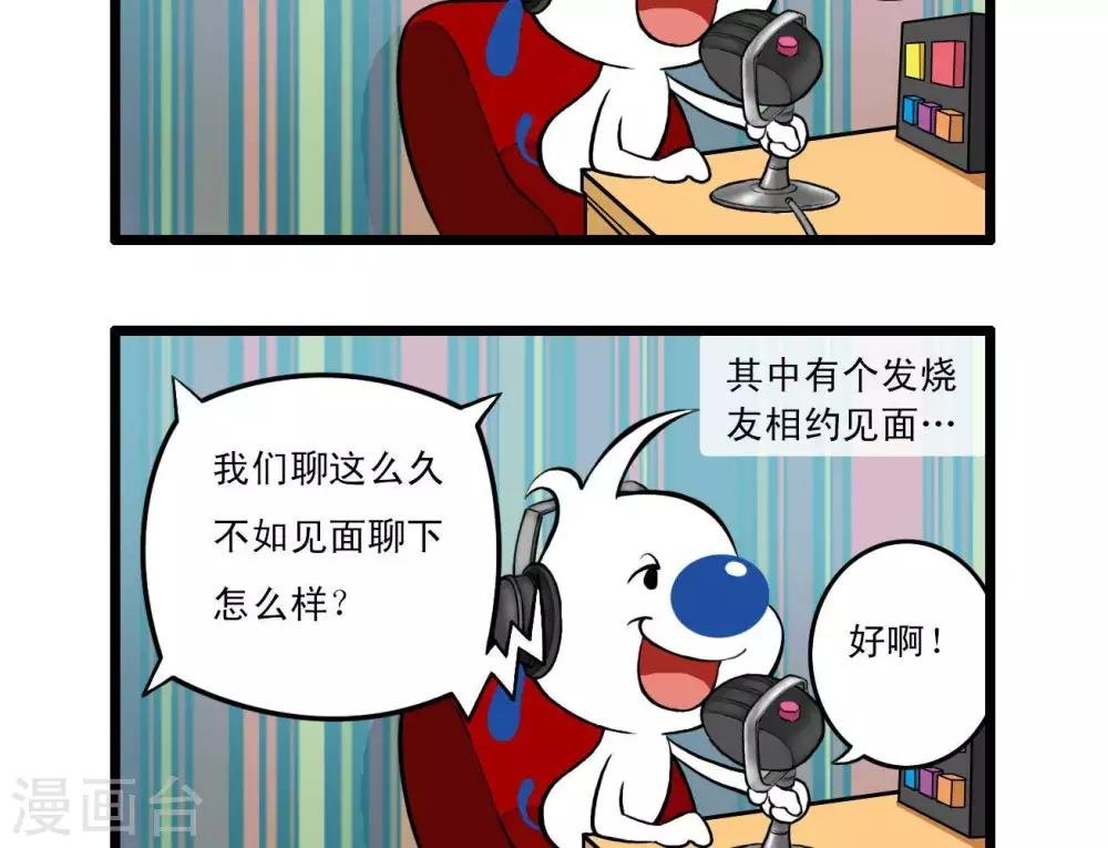 四格14