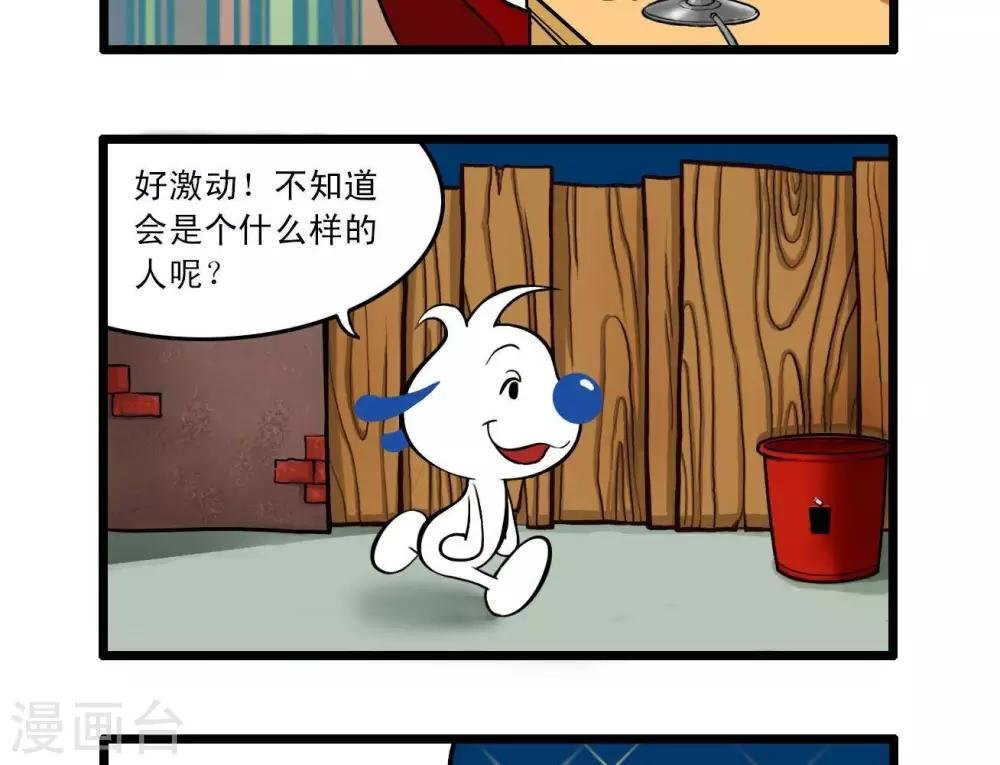 四格14