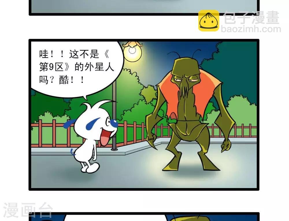 四格15