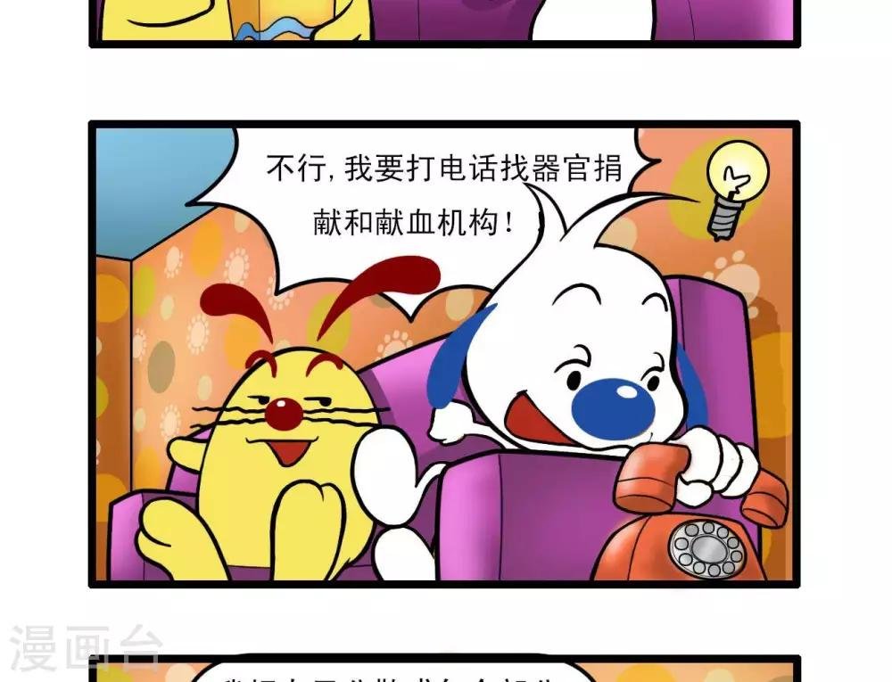 四格15
