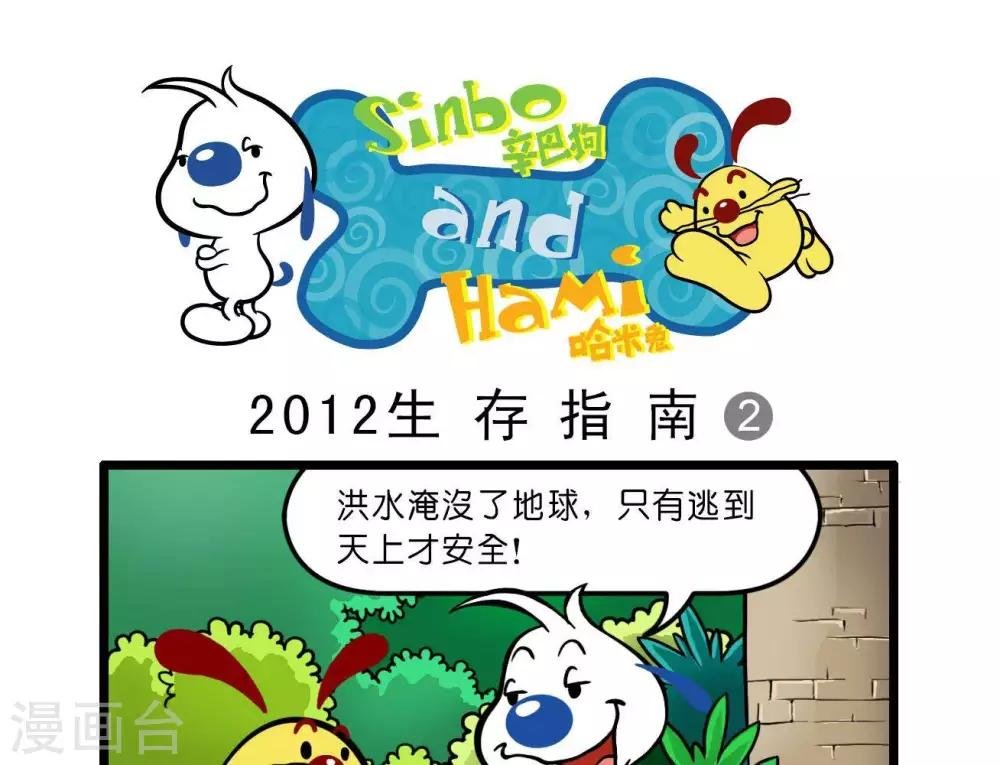 四格16