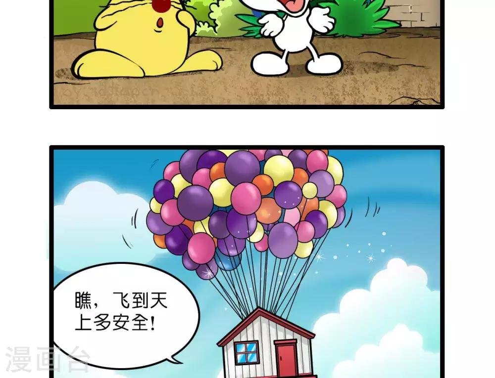 四格16