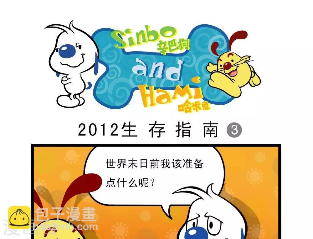 四格16
