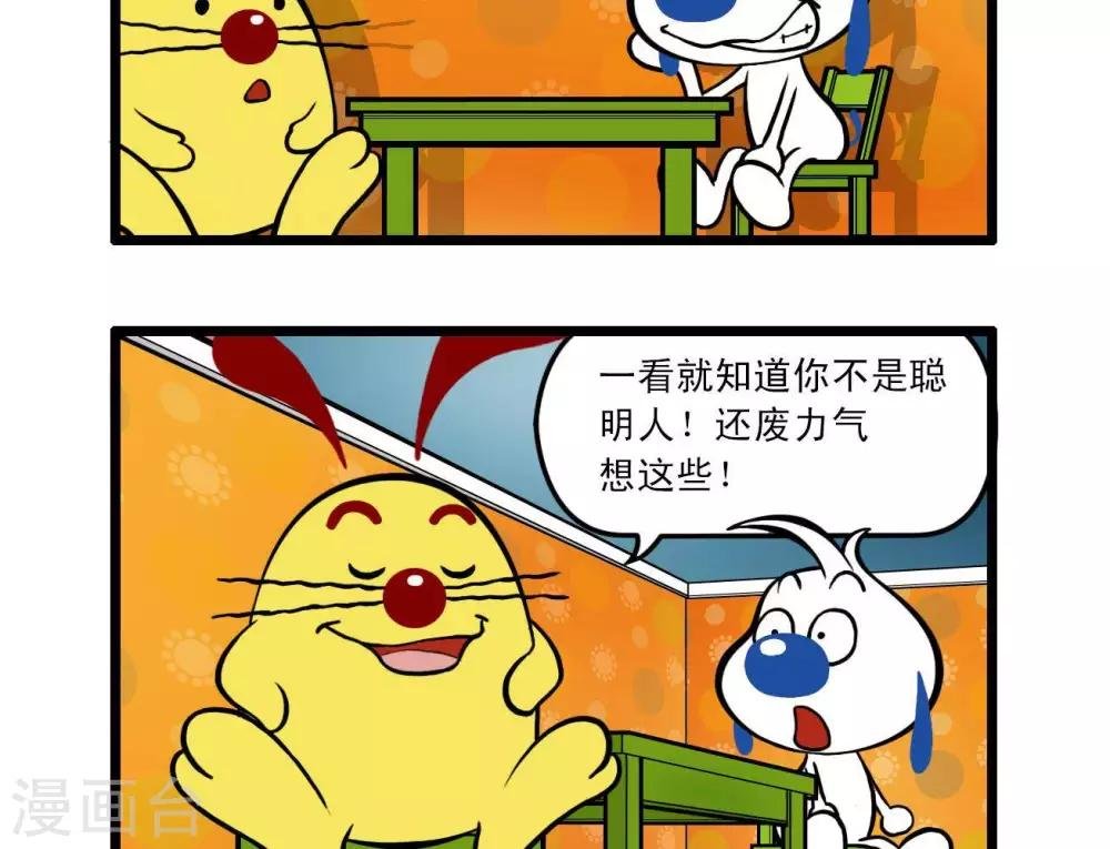 四格16