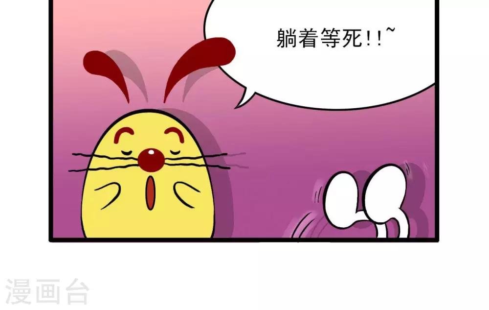 四格16