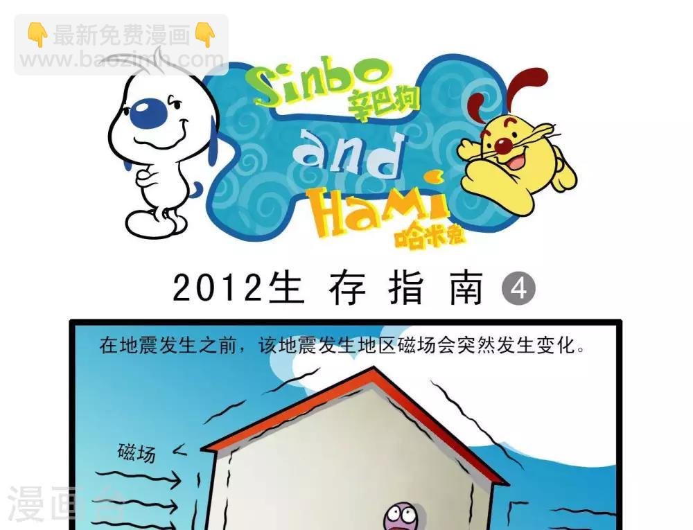 四格16