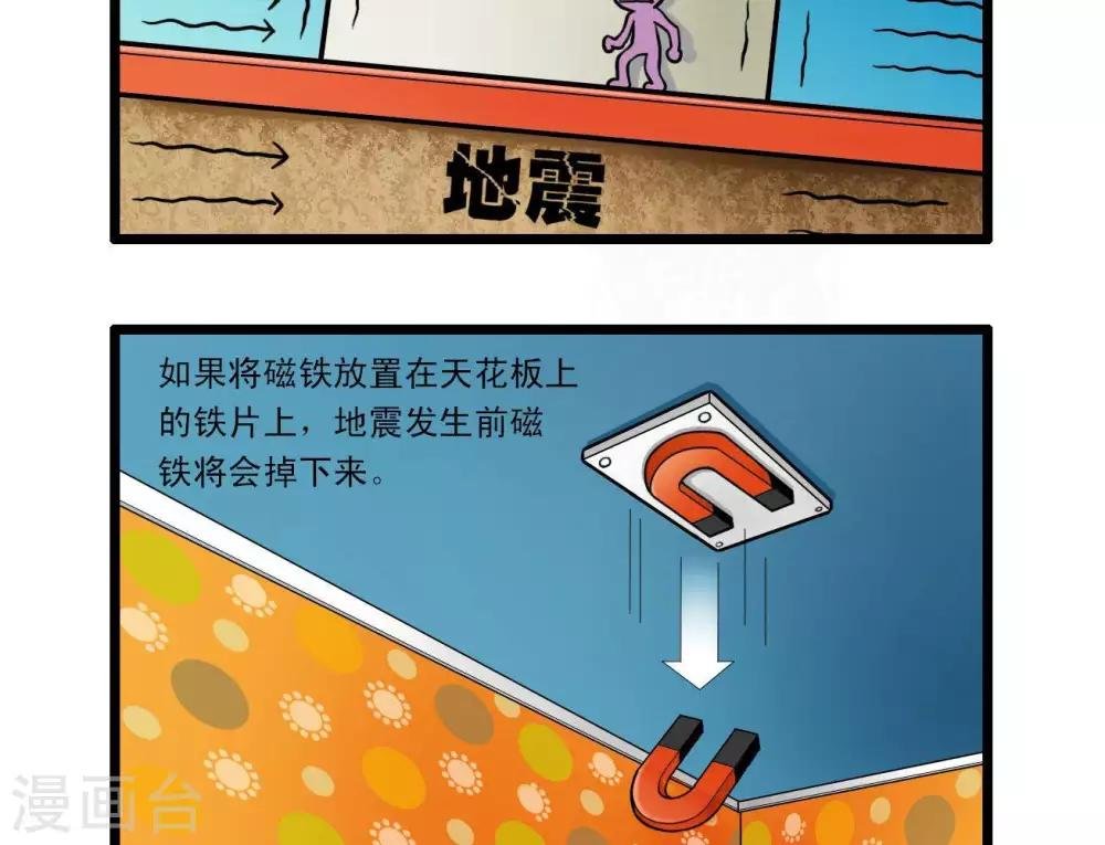 四格16