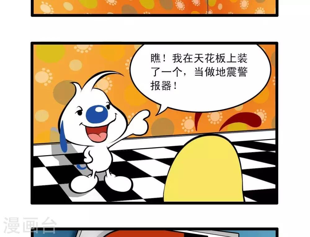 四格16