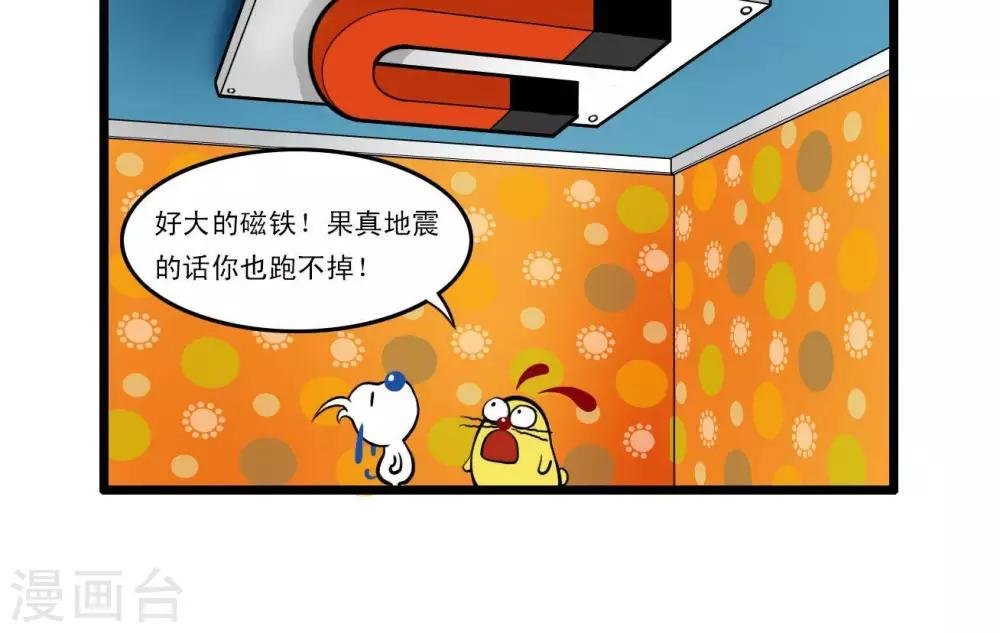 四格16