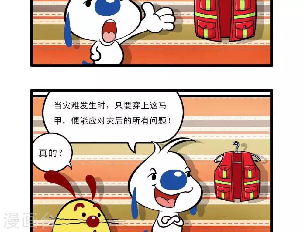 四格17