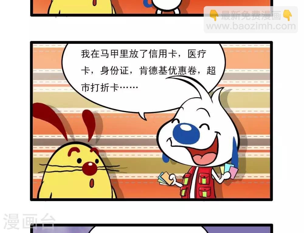 四格17