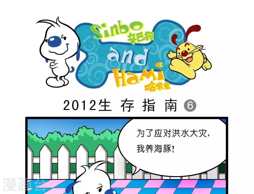 四格17