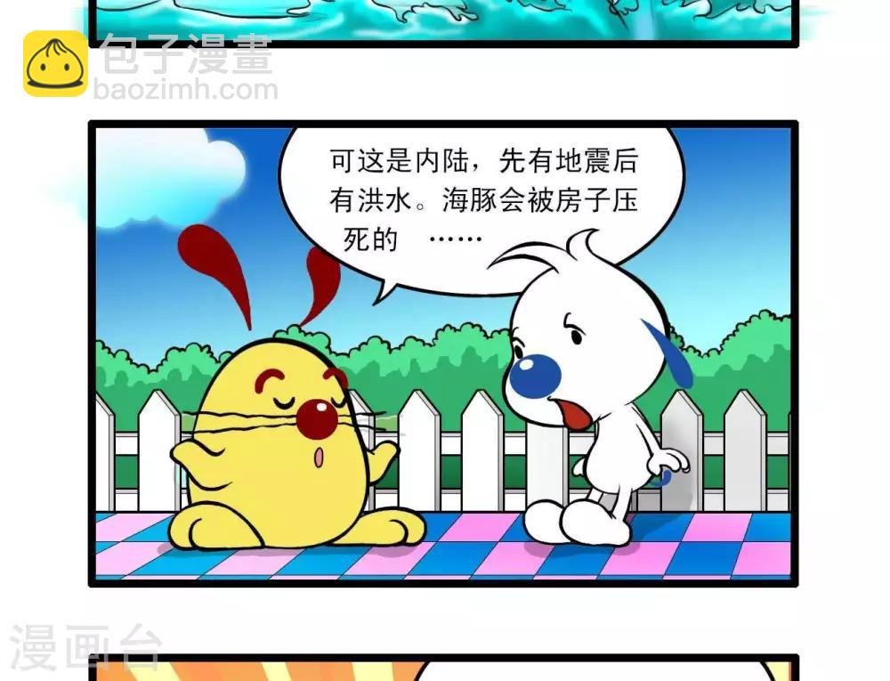 四格17