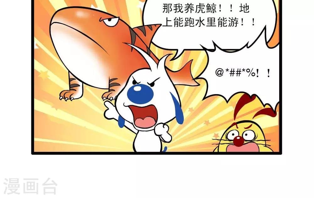 四格17