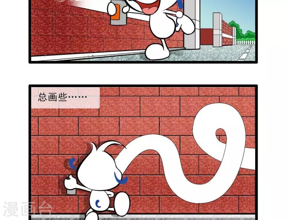 四格17