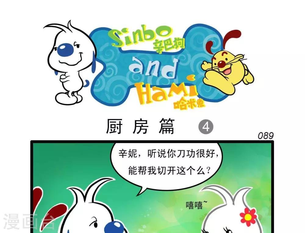 四格18