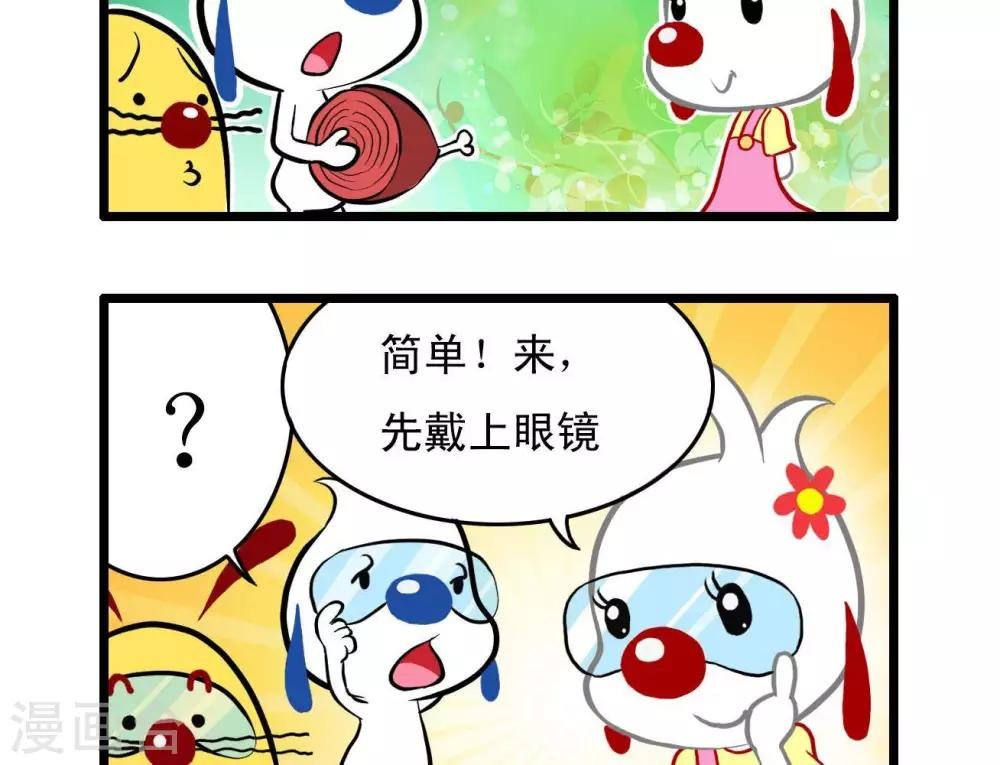 四格18