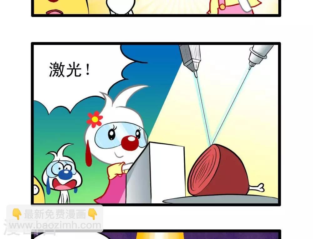 四格18