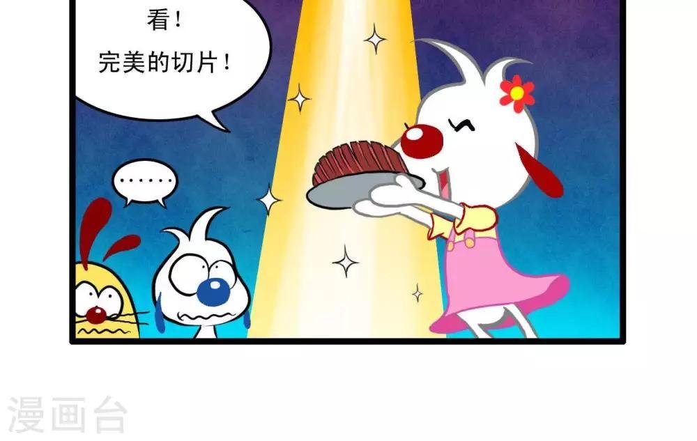 四格18