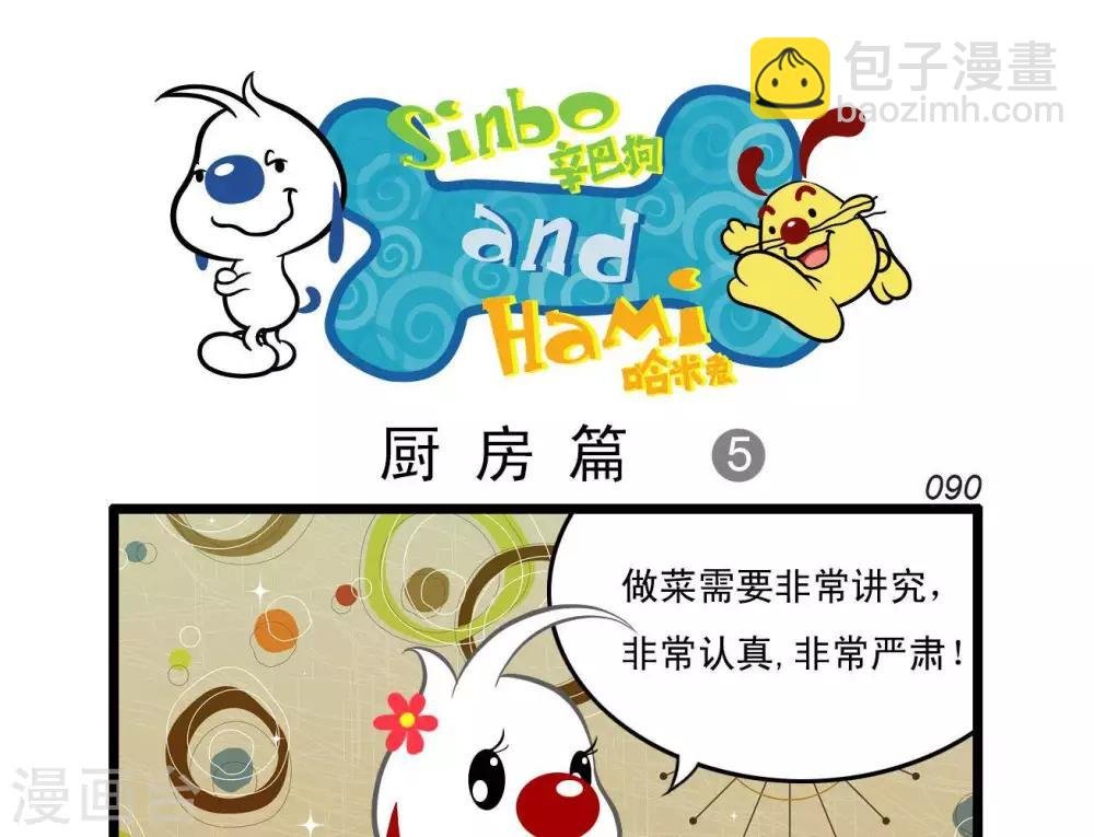 四格18