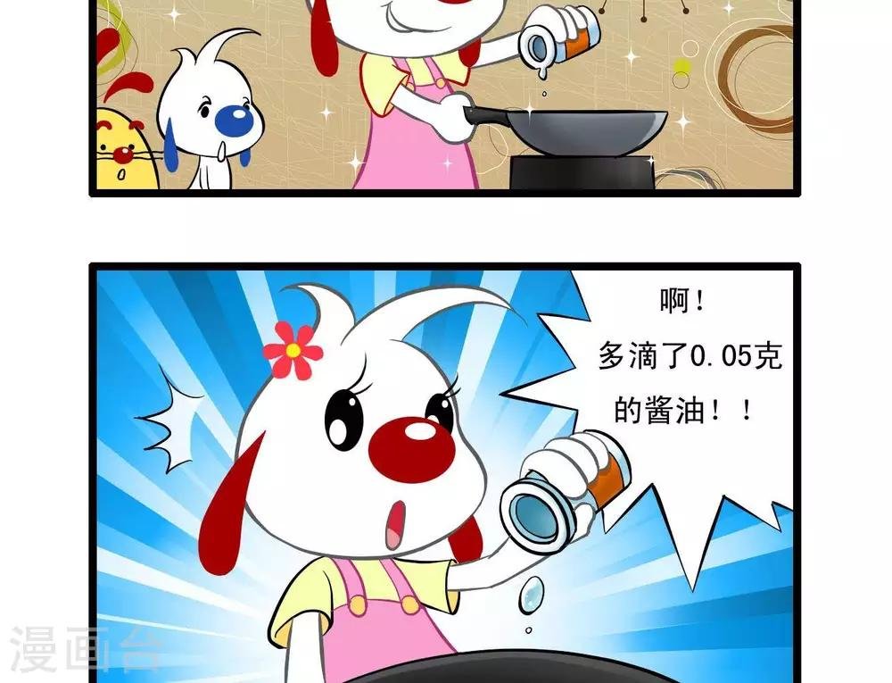四格18