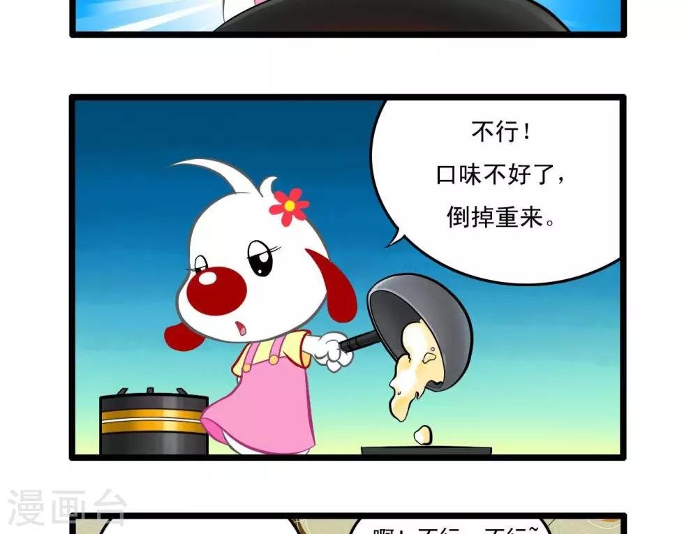 四格18