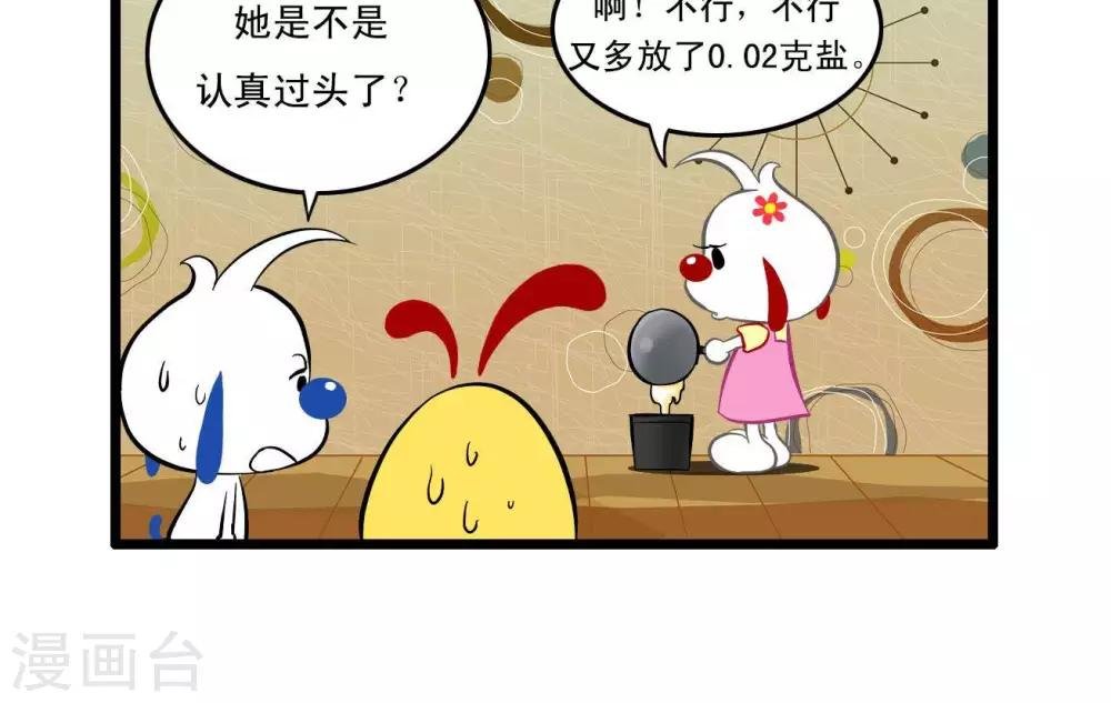 四格18