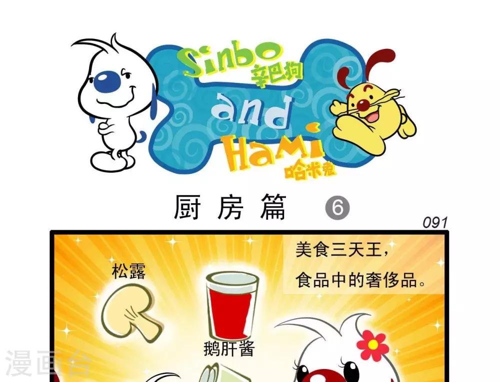 四格19