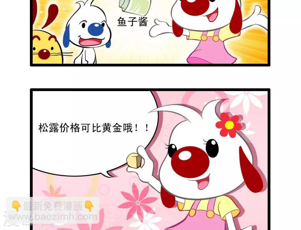 四格19