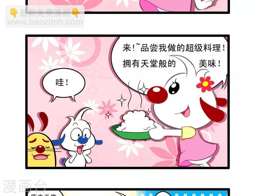 四格19