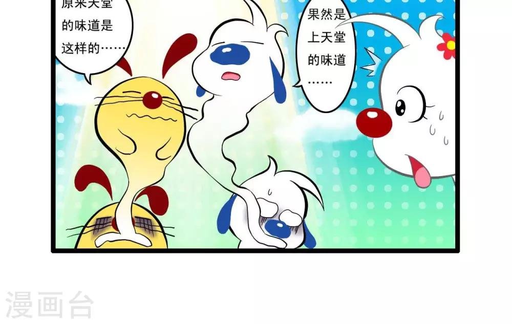 四格19