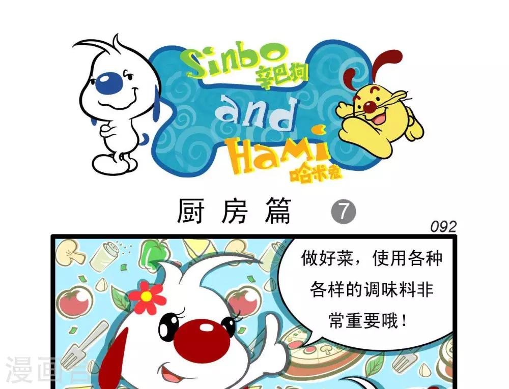 四格19