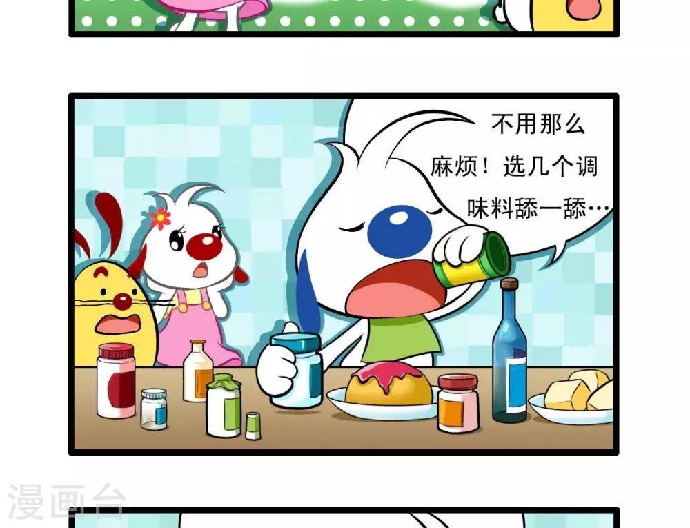 四格19