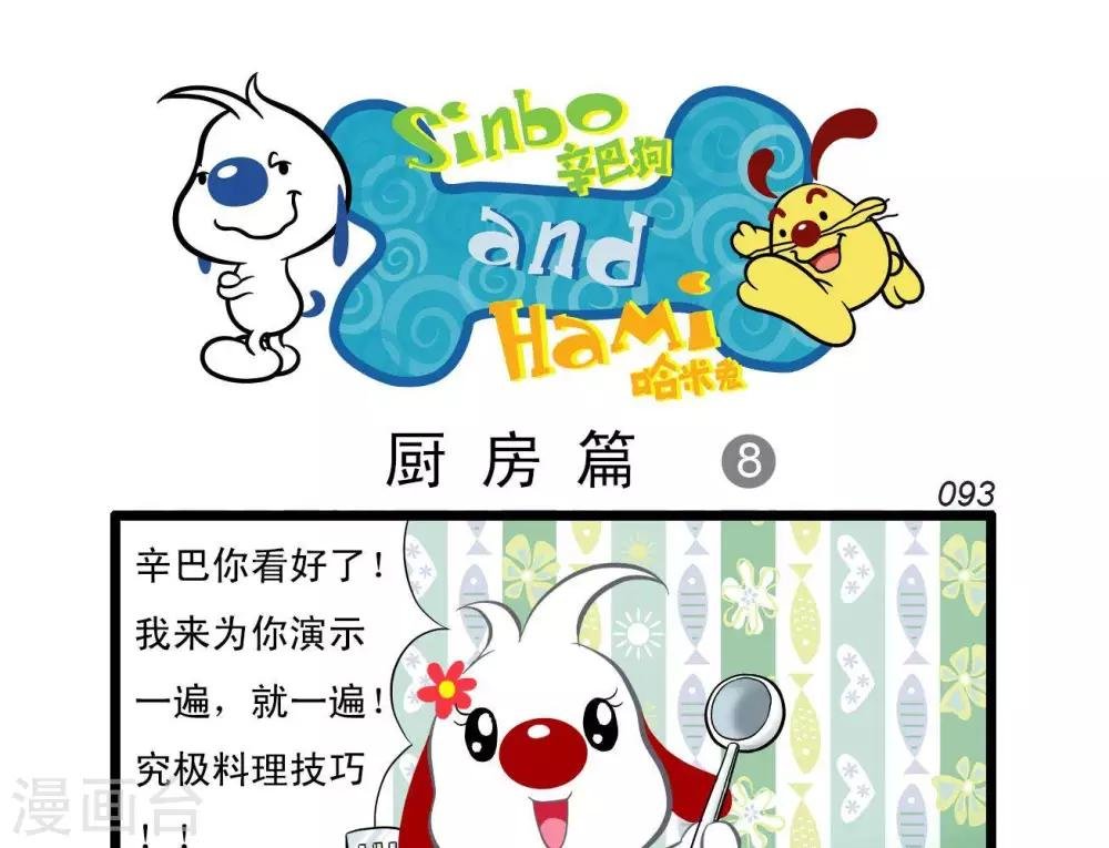 四格19