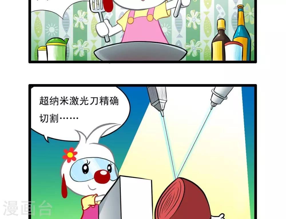 四格19