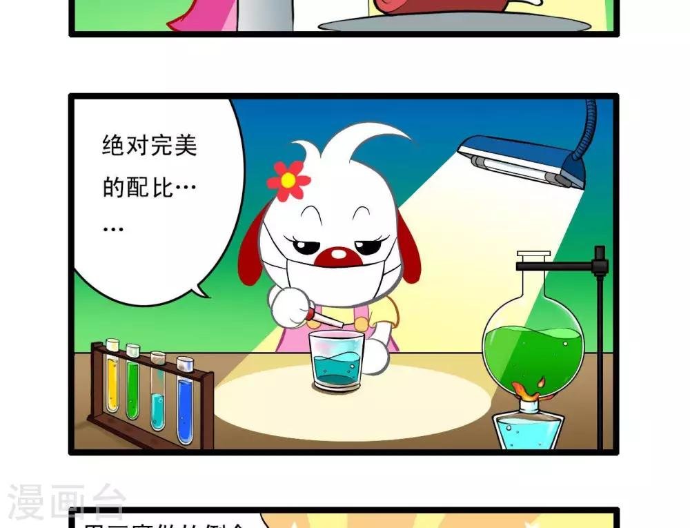 四格19