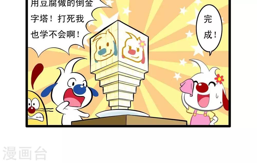 四格19