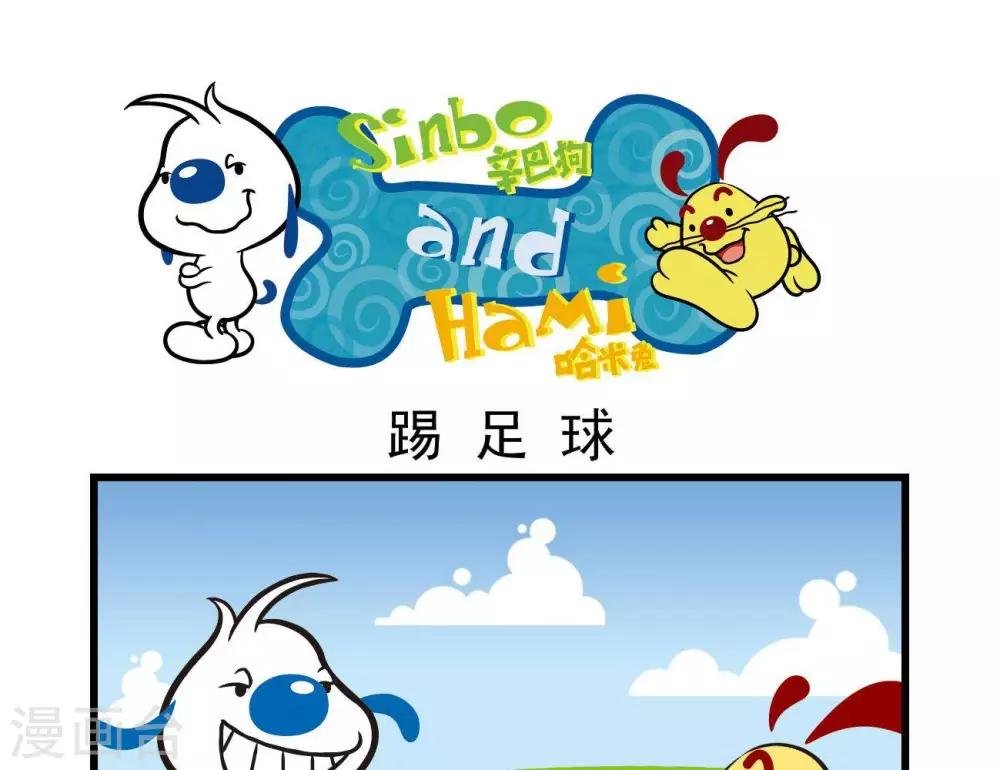 四格2