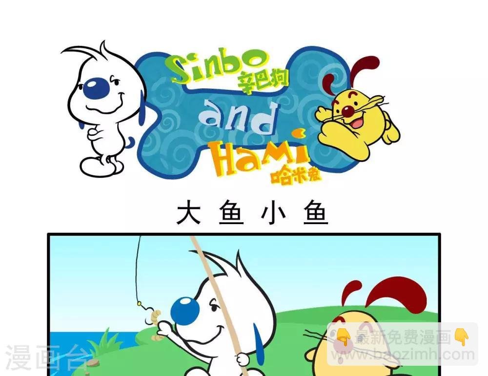 四格2