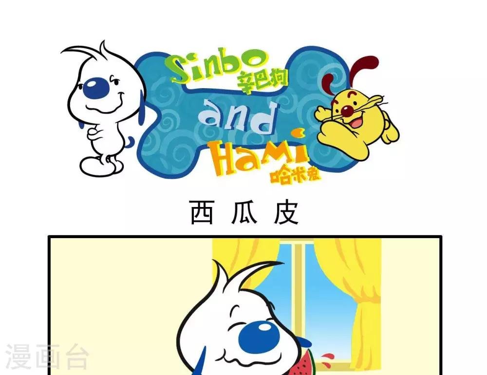 四格2
