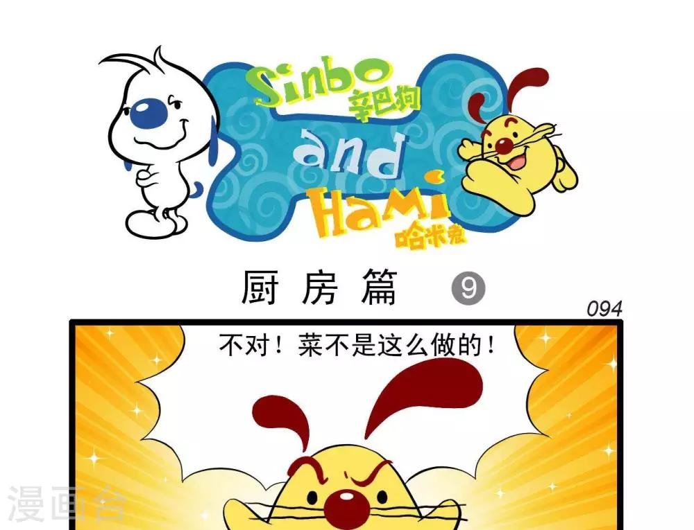 四格20