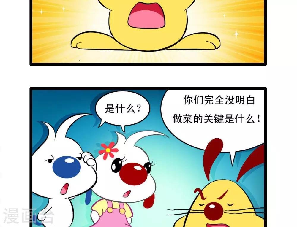 四格20