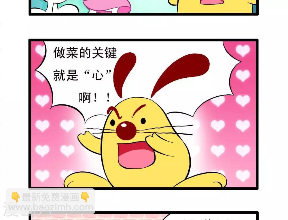 四格20