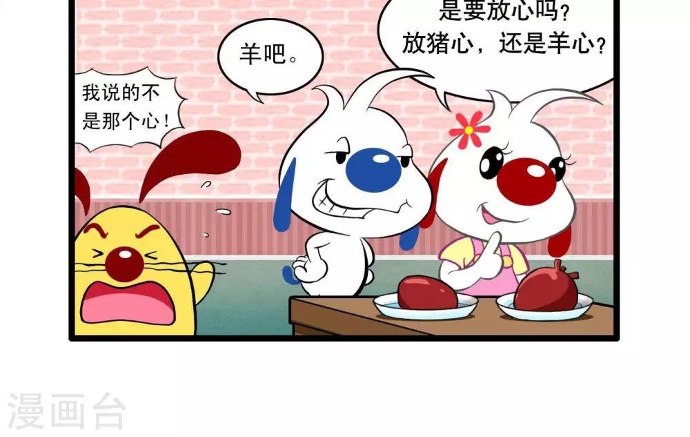四格20